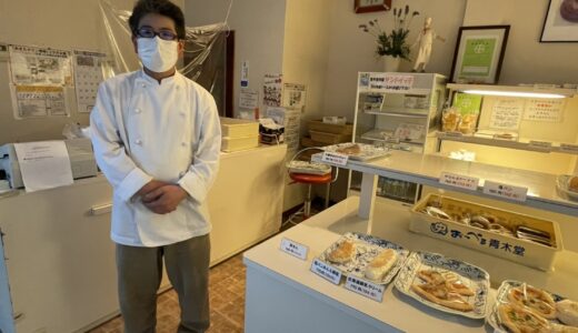【保戸野】愛されて100年！青木堂🍞